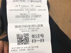 -盛江山自助料理(太原街万达店)