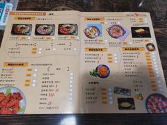 -阿萨韩食(万达广场金街店)