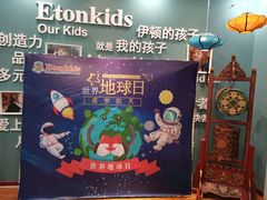 -OCT华侨城·北京