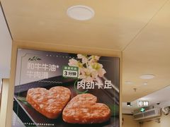 -海底捞火锅(武胜路凯德广场店)