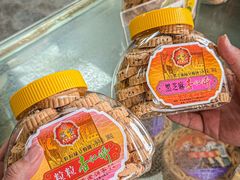-惠赞老饼家(逢源商业街店)