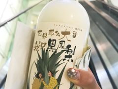 -叶子与茶(苏宁广场店)