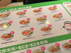 -蒙自源米线大王(东站店)