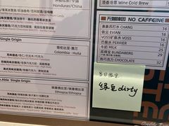 -Punchline Coffee&Roaster(同济大学店)