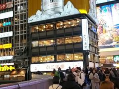 -蟹道乐(道顿堀本店)