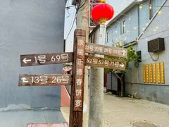 -康陵正德春饼宴26号
