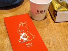 -卡旺卡(马鞍山万达广场店)