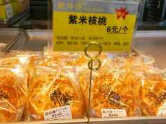 -鲍师傅糕点(江苏路店)