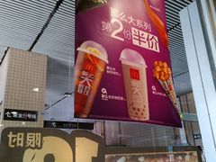 -麦当劳(轻轨曹杨路店)