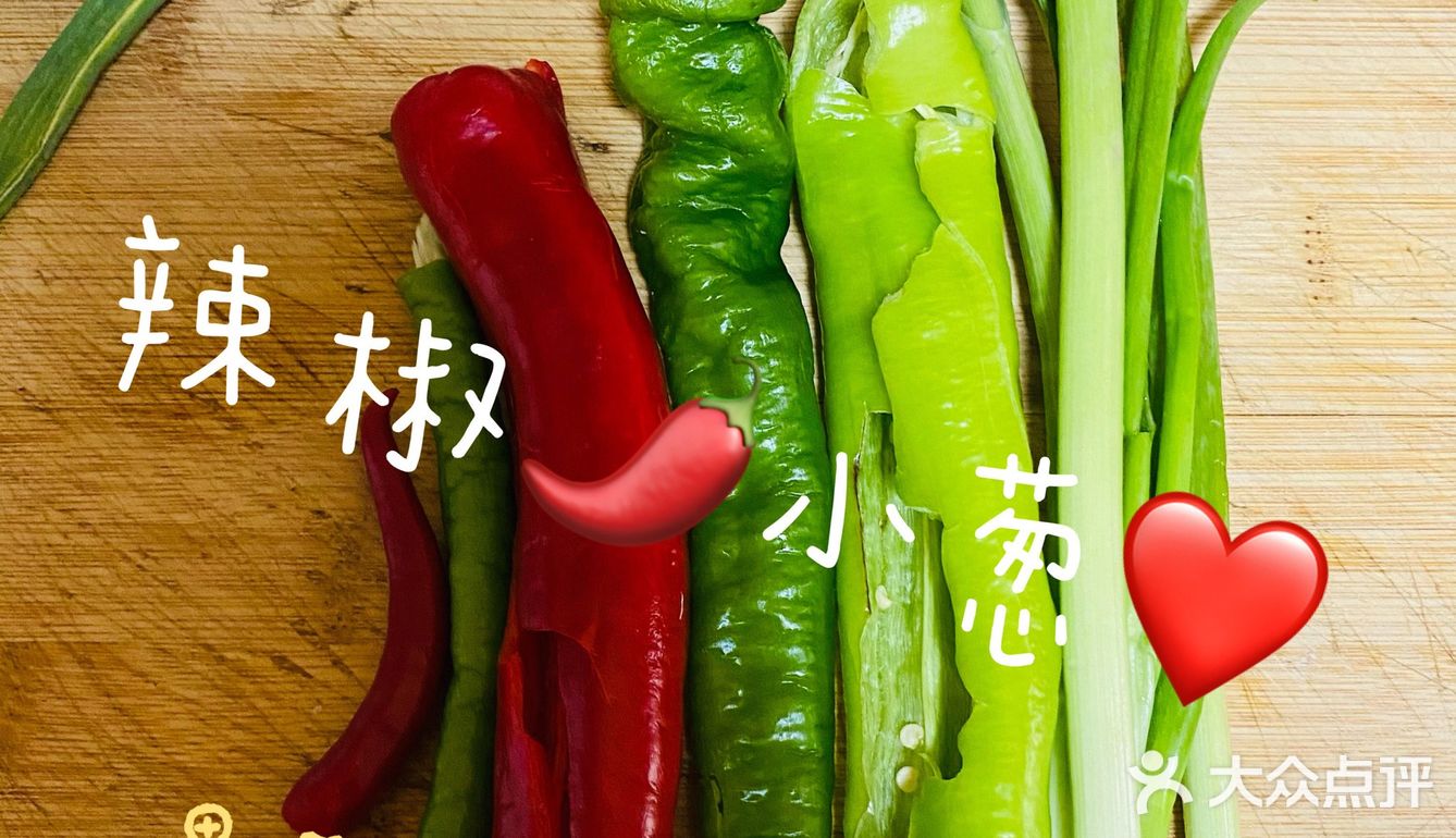 520[调皮]宅家美食[加油]小白变大厨👨🏻‍🍳