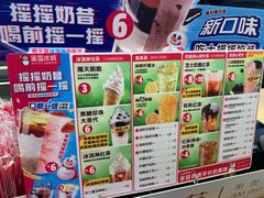 -蜜雪冰城(陆家嘴店)