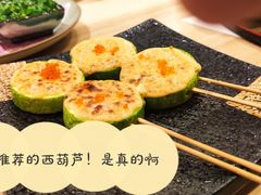 明太子西葫芦-江户·岚 创意料理(泛海店)