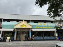 -金塔傣乡·云南德宏民族特色菜·傣味手抓饭(新亚洲店)
