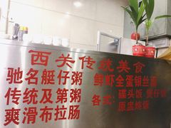 -顺记冰室(宝华路店)