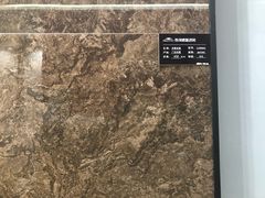 -高科园装饰城(辽阳东路店)