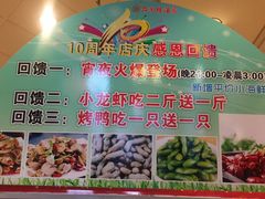 -品湘楼(方庄店)