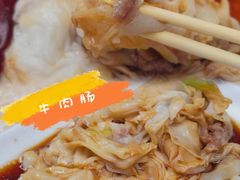 牛肉拉肠-源记肠粉(华贵路店)