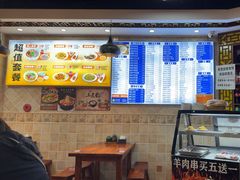-卡迷尔牛肉面(佳木斯路店)