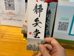 -轻武堂传统射箭·功夫茶·射击体验馆(仁和新城店)