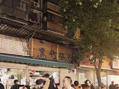 -黑竹香鸡(营和巷店)