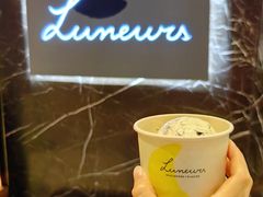 -LUNEURS月乐诗·法式冰淇淋(环贸店)
