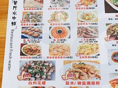 -明记海鲜大排档(巽寮湾店)