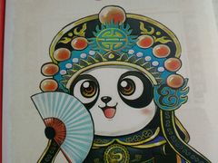-熊猫邮局(少城店)