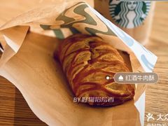 红酒牛肉酥-星巴克(北京远大路金源燕莎店)