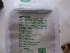 -津乐园(人人乐亚泰店)