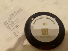 -奈雪的茶(市百一店)