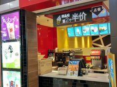 门面-麦当劳(无锡滨湖万达店)