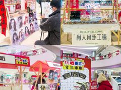 -长沙北辰三角洲大悦城