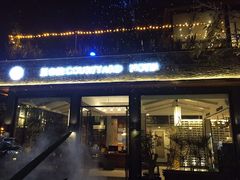 门面-五合院·整点烤肉