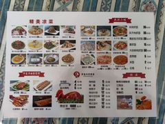 -阿吾丹的烤羊·新疆菜·抓饭·拌面(乌尔禾店)