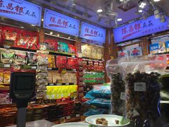 零售区-陈昌银麻花(较场口夜市店)