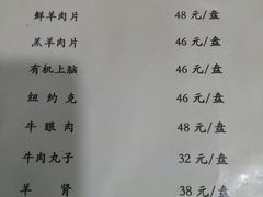-来顺成饭庄