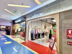-壹海城ONE MALL