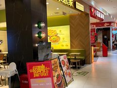 -兰岛广场(白沙路店)