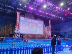 -华夏文旅海洋公园