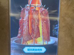 -巴依老爷新疆美食(传媒大学店)