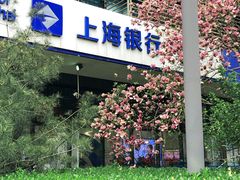 -上海银行(金融街支行)