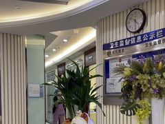 -泰康拜博口腔(世博园乐尔店)