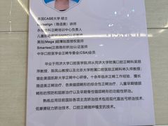 -永信齿科·永恩口腔门诊部(浦东新区店)
