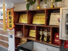 -易裕和·长沙米粉(友谊路店)