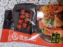 -海底捞火锅(振华商厦店)