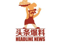 泰国榴莲酥-御花园·粤菜·海鲜火锅(中山公园店)