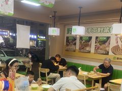 -野尚膳·野菜包子(高开店)