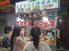 -老马家马蓉蛋菜夹馍·腊牛肉夹馍(回民街店)