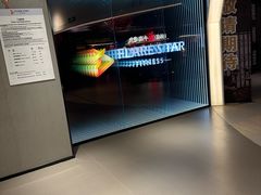 -FLARE STAR FITNESS(复地活力城店)