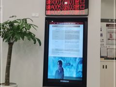 -中国工商银行(上海市中山北路支行)